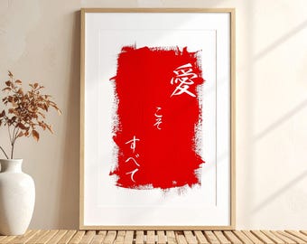 Love Kanji Wall Art, Ai Koso Subete Japanese Calligraphy Print, Red Bold Romantic Digital Download, Shodo Printable Quote Art