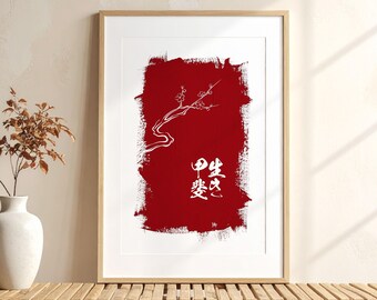 Ikigai Japanese Calligraphy Wall Art, Plum Blossom Digital Download, Life Purpose Printable Art, Crimson Zen Home Decor