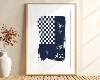 Ichimatsu Japanese Checkered Pattern Wall Art, Traditional Wagara Digital Download, Geometric Indigo Printable Art, Zen Home Decor