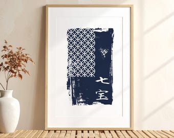Japanese Shippou Seven Treasures Wall Art, Wagara Pattern Digital Download, Zen Geometric Circle Printable Art, Indigo Home Decor