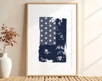 Japanese Asanoha Wall Art Print, Hemp Leaf Pattern Digital Download, Geometric Sashiko Printable Art, Indigo Blue Home Decor