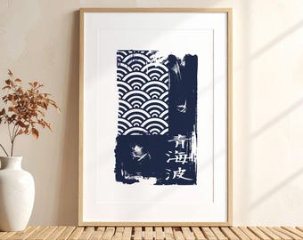 Seigaiha Japanese Wave Wall Art, Blue Ocean Wave Digital Download, Traditional Pattern Printable Art, Zen Calligraphy Home Decor