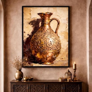 Large Moroccan Wall Art Printable,Antique Copper Vase Painting,Neutral Beige Gold Texture Art, Luxury Arabic Decor,Wall Art Digital Download