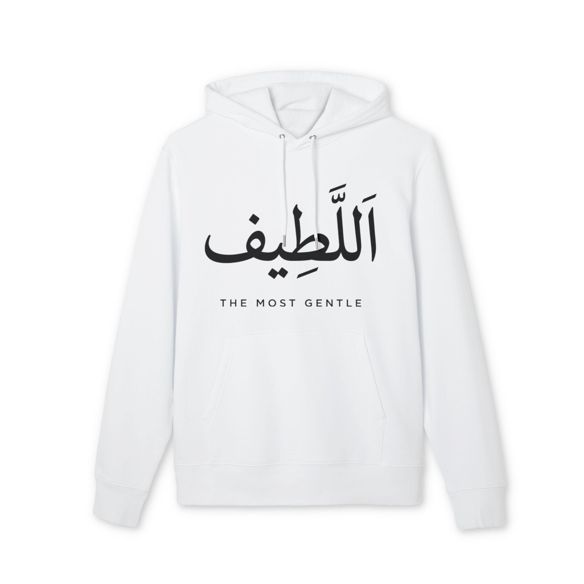 Al Lateef Hoodie | Islamic Calligraphy Name Design - Etsy