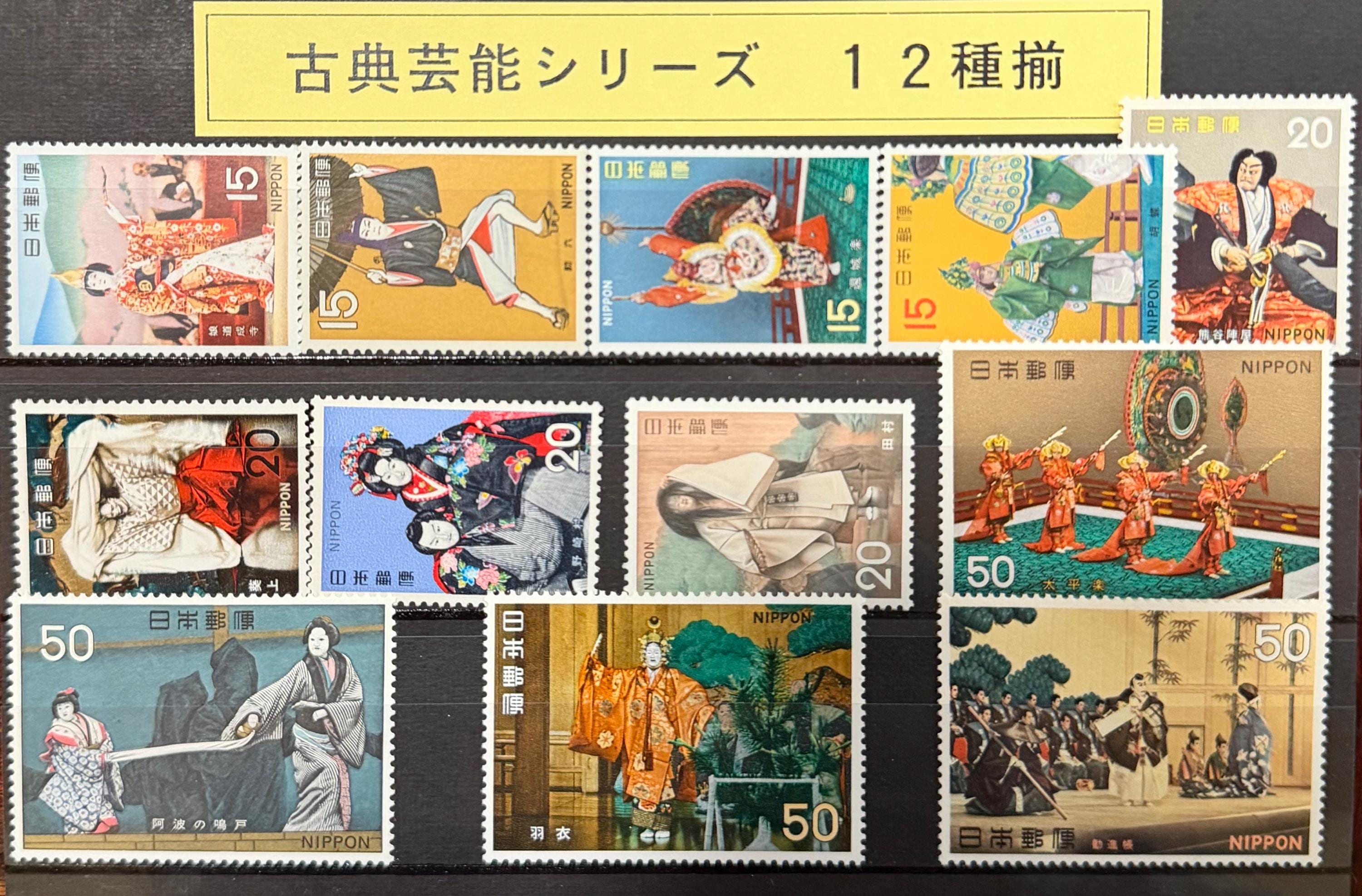 郵便切手 - ビンテージ - Etsy 日本