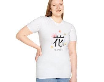 T-shirt Japanse bloem kanji, bloemen Japan esthetisch T-shirt, Soft Blossom grafisch shirt, uniseks T-shirt botanische typografie