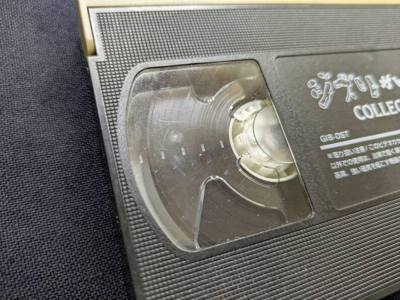 My Neighbor Totoro, Hayao Miyazaki, Japanse VHS-editie, jaren 90 afbeelding 5