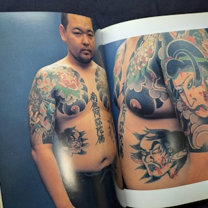 Japan tattoo book - Etsy 日本