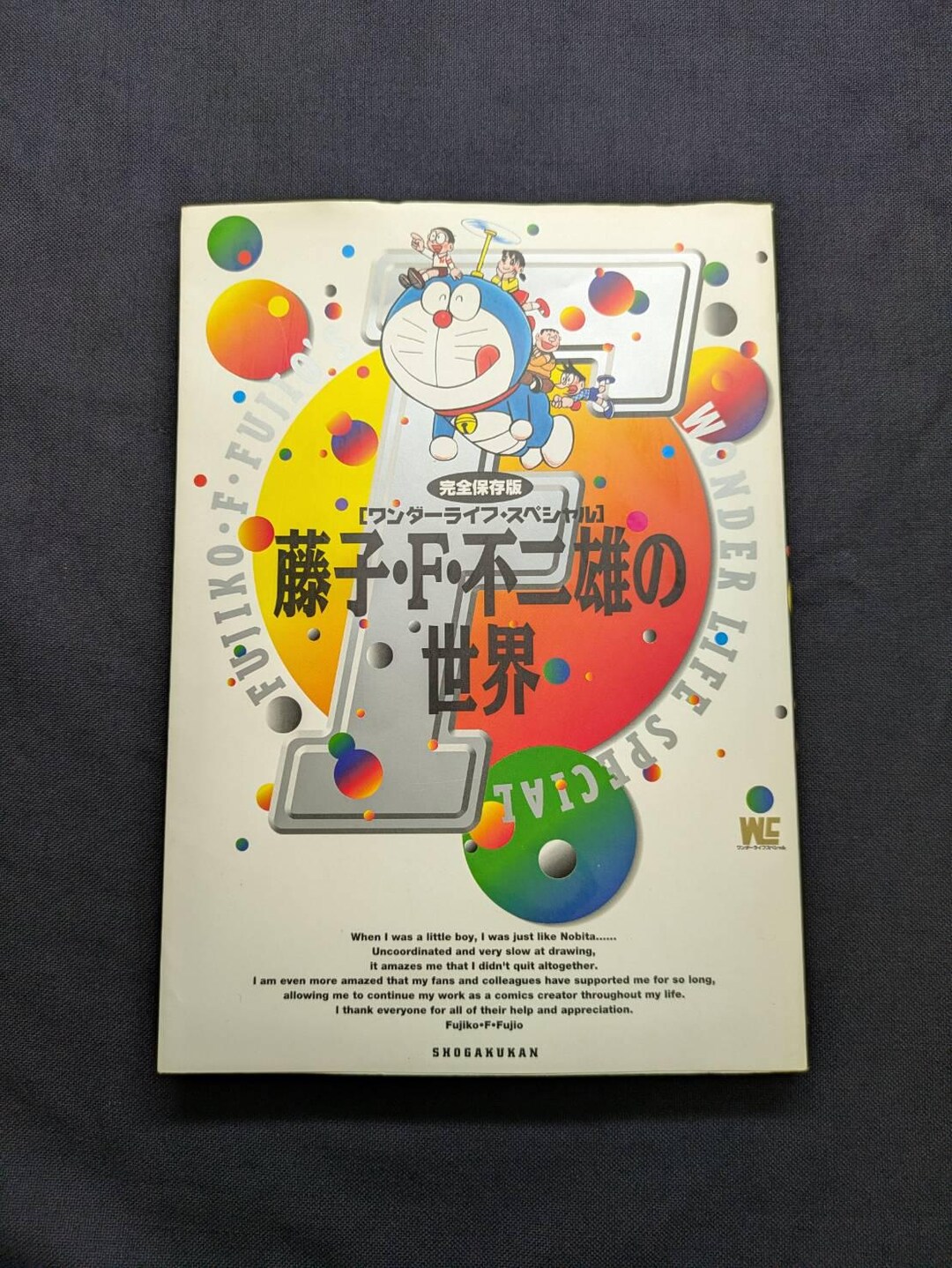Fujiko F. Fujio's World Artbook (doraemon), Wonder Life Special ...