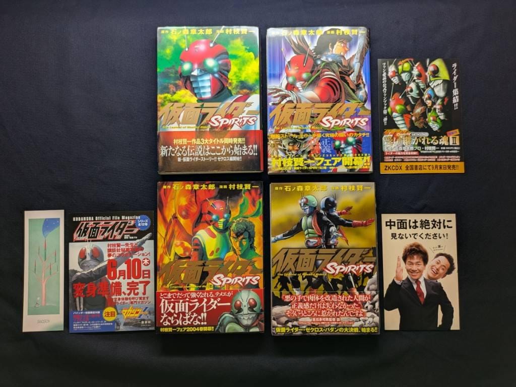 Kamen Rider Zx - Etsy