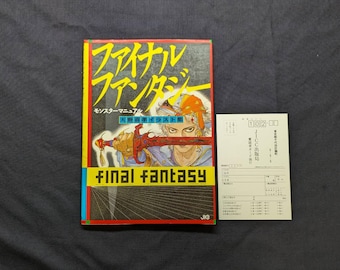 Final Fantasy Monster Manual, Yoshitaka Amano, Japanese 1st Edition, 1989