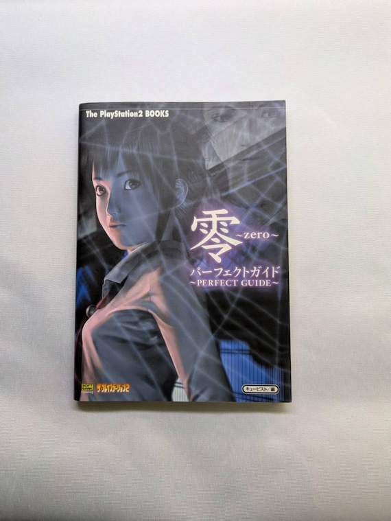 Fatal Frame: Project Zero Officer Guide, PS2 Japanisch 4th Edition