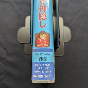 Spirited Away, Hayao Miyazaki, Japanese VHS, Sealed, Studio Ghibli, 2002 image 8