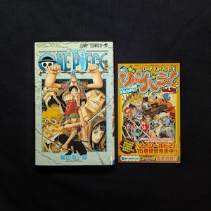 May include: A One Piece Jump Comics manga volume featuring a group of characters on the cover, positioned next to a yellow Jump Paradise Vol. 29 magazine with Japanese text and various illustrated characters on the front cover.