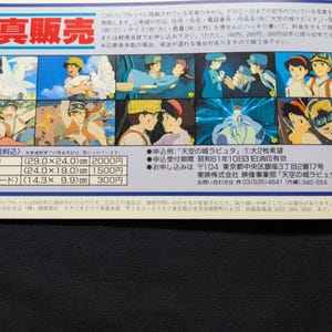 May include: A promotional pamphlet for Castle in the Sky featuring ten colorful anime-style scenes from the film. The document includes a grid of images, a table listing sizes such as 29.0 x 24.0 cm, 24.0 x 19.0 cm, and 14.3 x 9.9 cm, and Japanese text.