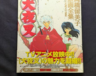 Inuyasha Animation Artbook, Rumiko Takahashi, Japanese 1st Edition with Obi, 2001