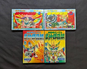 Knight Gundam Kikoshin Densetsu, Bushin Kirahagane, Vol.1-2 Each, Japanese 1st Edition Set 1993-1997