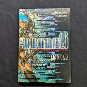 Ghost in the Shell 1.5: Human-Error Processor, Shirow Masamune, Japanese 1st Edition with CD-ROM, 2003