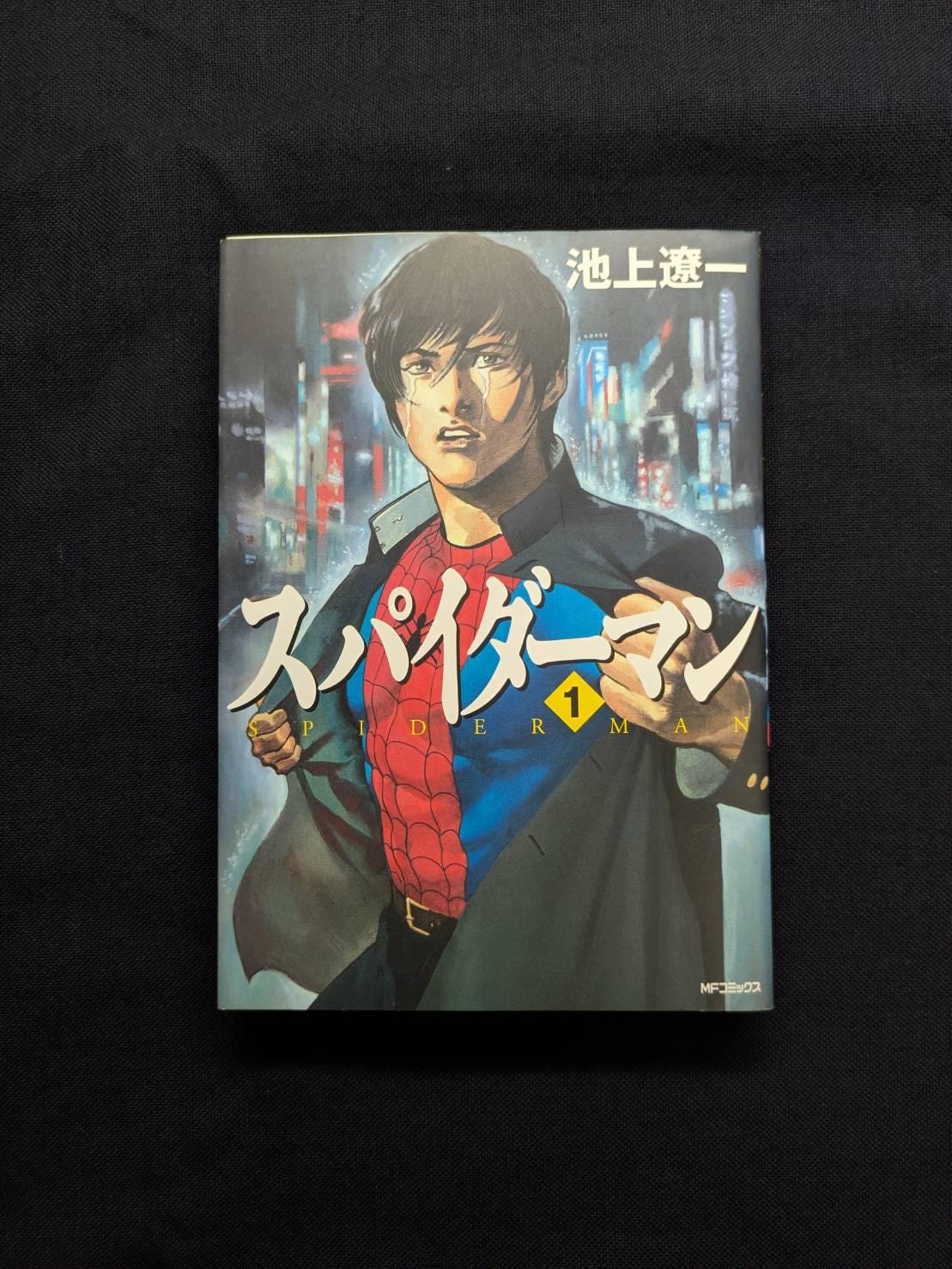 アメコミ Ryo Spider-man Vol.1, Illustrated by Ryoichi Ikegami, Japanese 1st