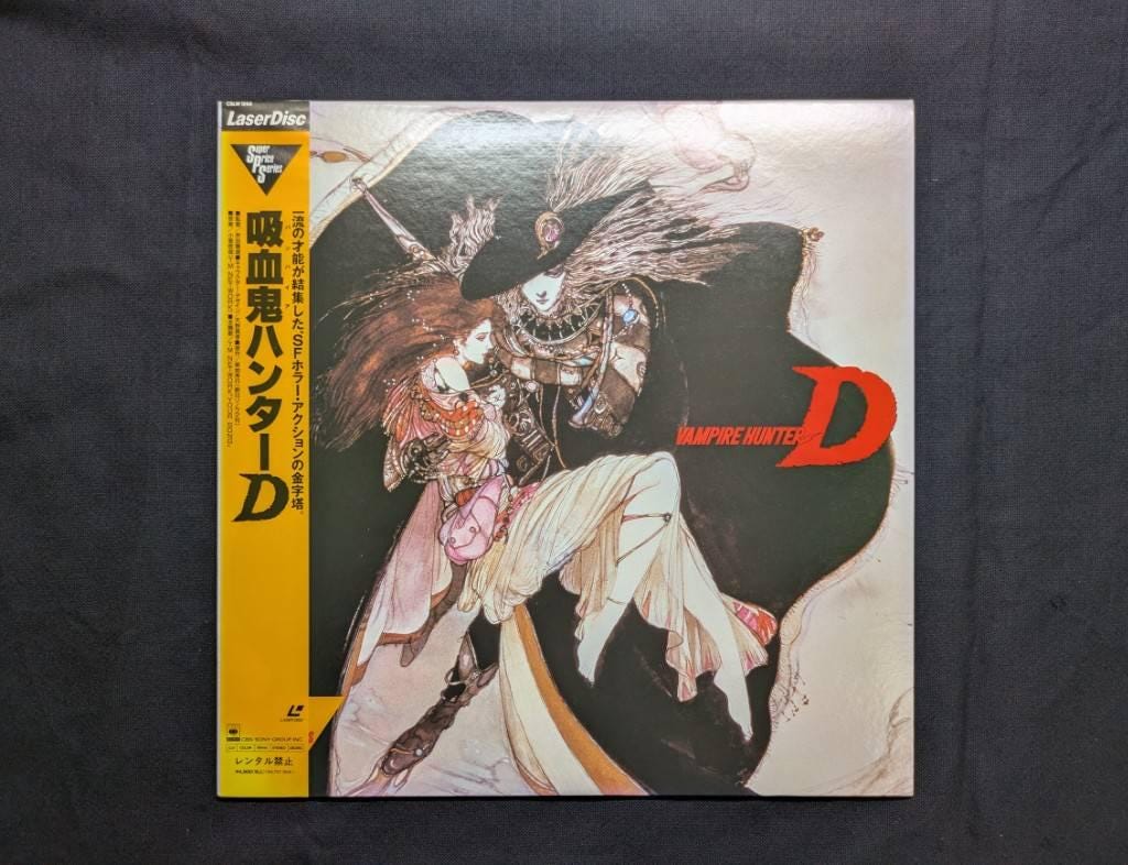 Vampire Hunter D, Laserdisc (LD), Yoshitaka Amano, Japanese Import