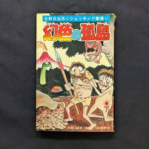 Vintage Hino - Etsy