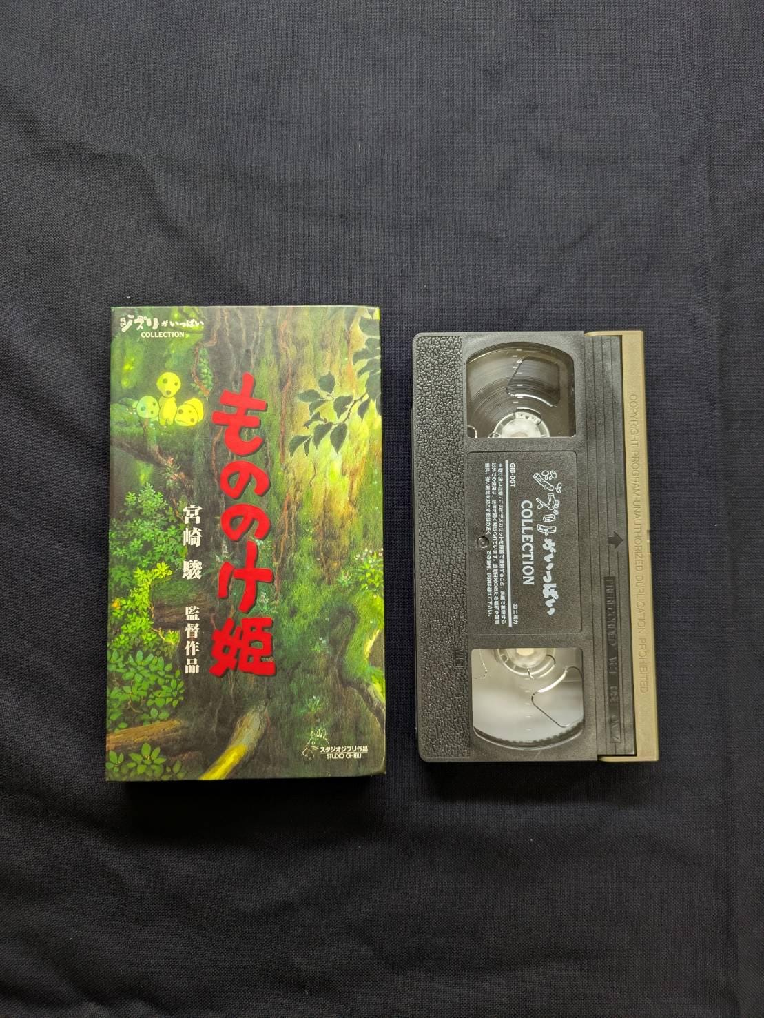 90s anime vhs - Etsy 日本