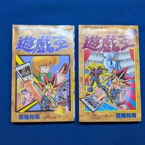 Yu-Gi-Oh! Vol.14-15 Kazuki Takahashi Japanese First Edition Jump Comics Duelist Kingdom 1999