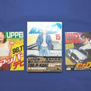Initial D Band 15, Shuichi Shigeno, Obi-Streifen, inklusive Flyer, japanische Erstauflage, 1999
