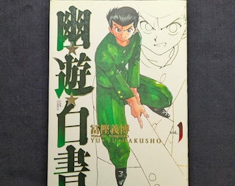 Yu Yu Hakusho Kanzenban, Vol.1, Yoshihiro Togashi, Japanese 1st Edition, 2004