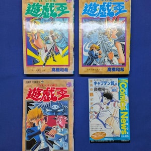 Yu-Gi-Oh! Bände 26–28, Kazuki Takahashi, Battle City Arc, Comics News Flyer, japanische Erstauflage