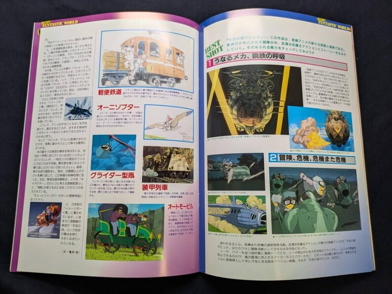 May include: An open magazine spread featuring Japanese text and multiple colorful illustrations of mechanical vehicles, aircraft, and animated scenes. The pages display detailed technical drawings and cinematic stills from an animated production.