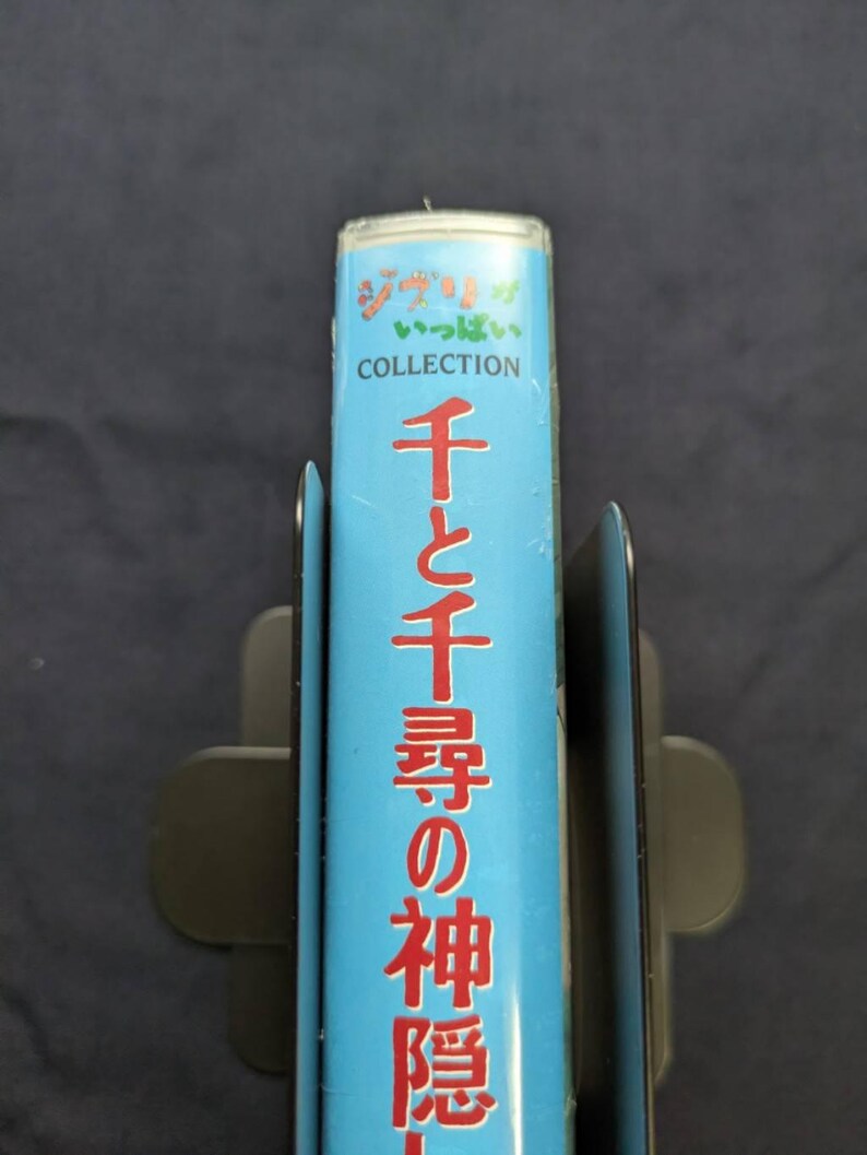 Spirited Away, Hayao Miyazaki, Japanese VHS, Sealed, Studio Ghibli, 2002 image 7