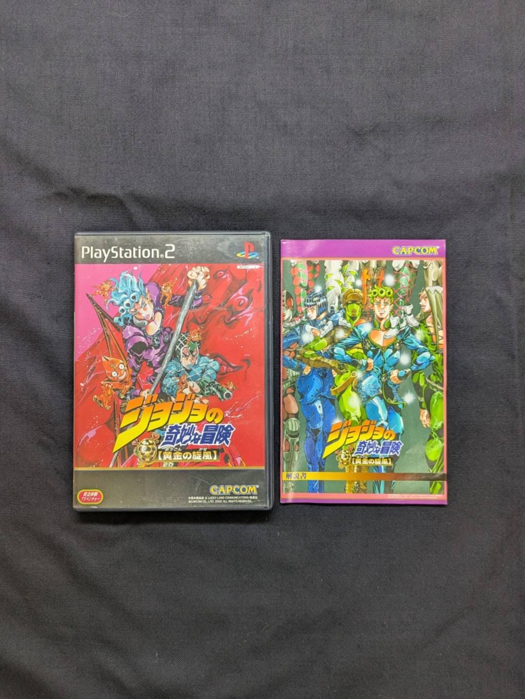 Jojo's Bizarre Adventure Golden Wind, PS2 Japan Import, Capcom