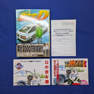 Initial D Vol.16, Shuichi Shigeno, Japanese First Edition, Obi Flyers, 1999