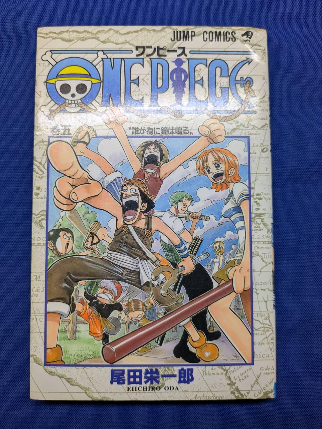 One Piece Vol.4-5 Set, Eiichiro Oda, Japanese First Edition, First