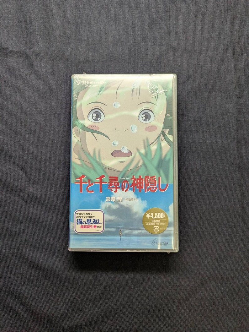 Spirited Away, Hayao Miyazaki, Japanese VHS, Sealed, Studio Ghibli, 2002 image 1