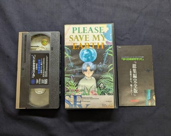 Please Save My Earth Complete Edition VHS, Saki Hiwatari, Japans 1e editie, 1995