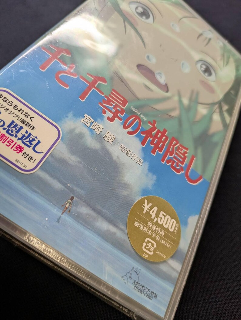 Spirited Away, Hayao Miyazaki, Japanese VHS, Sealed, Studio Ghibli, 2002 image 5