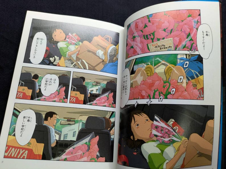 Pode incluir: Uma p&aacute;gina dupla de um mang&aacute; japon&ecirc;s. Os pain&eacute;is retratam o interior de um carro com uma pessoa jovem segurando um buqu&ecirc; de flores cor-de-rosa. H&aacute; bal&otilde;es de texto em japon&ecirc;s. A paleta de cores &eacute; suave, com tons de rosa, verde e castanho.