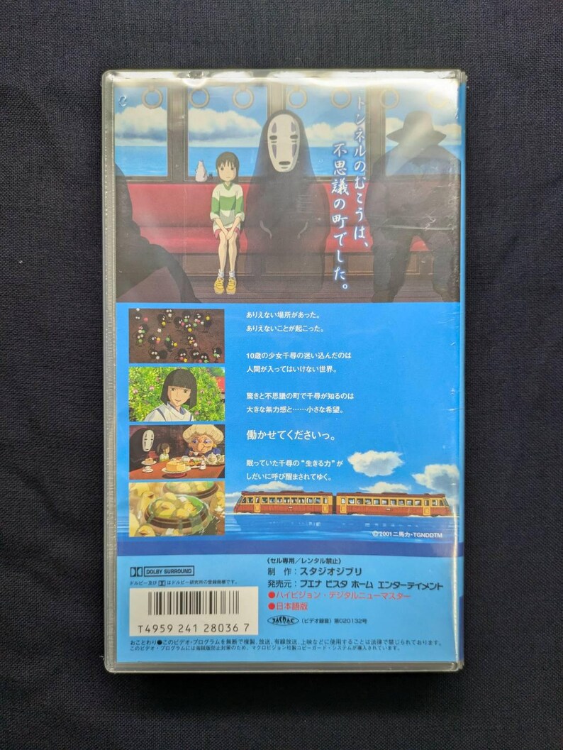 Spirited Away, Hayao Miyazaki, Japanese VHS, Sealed, Studio Ghibli, 2002 image 6
