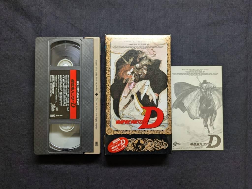Vampire Hunter D, Hideyuki Kikuchi, Yoshitaka Amano, Japanese