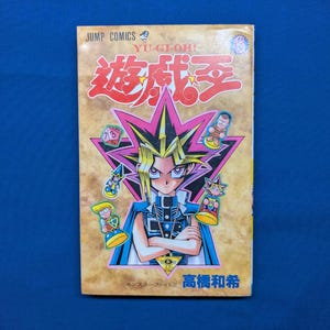 Yu-Gi-Oh! Vol.6, Kazuki Takahashi, Japanese First Print Edition, Jump Comics, 1998