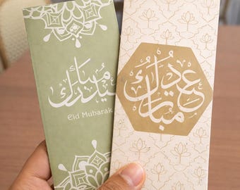 Eid Mubarak Money Envelopes-Pack of 3 – Printable Eidi Gift Holders (Digital Download Canva Design)
