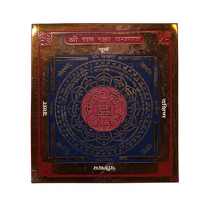 Könnte beinhalten: Ein quadratisches, goldfarbenes religiöses Artefakt mit komplizierten Designs und Text in einer fremden Schrift. Die Mitte zeigt ein rotes geometrisches Muster, das von einem blauen Feld mit zusätzlichem Text umgeben ist. Der Rand ist dunkelrot mit aufwendigen Details.