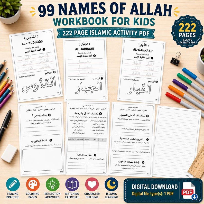 99 Names of Allah Workbook for Kids | Islamic Tracing Coloring PDF ...