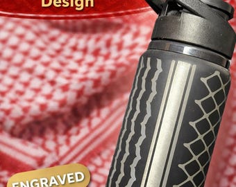 Keffiyeh Pattern | 20oz Water Bottle | Laser Engraved Design | Customizable