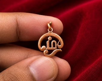 Handmade 0.98" Panchalogam Bronze OM Pendant | Sacred Hindu Om Symbol Charm | Spiritual Meditation Jewelry | Small Devotional Pendant