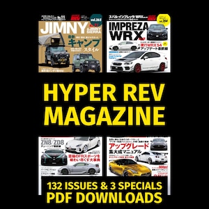 Hyper Rev Magazine Archive - 135 Issues PDF Download - RX-7, GT-R, Civic, Supra and Jdm Tuning Tuning Guides