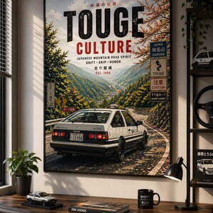 Touge Culture Poster | AE86 Wall Art | Japanese Mountain Pass Print | JDM Car Poster | Drift Decor | Initial D Style Gift