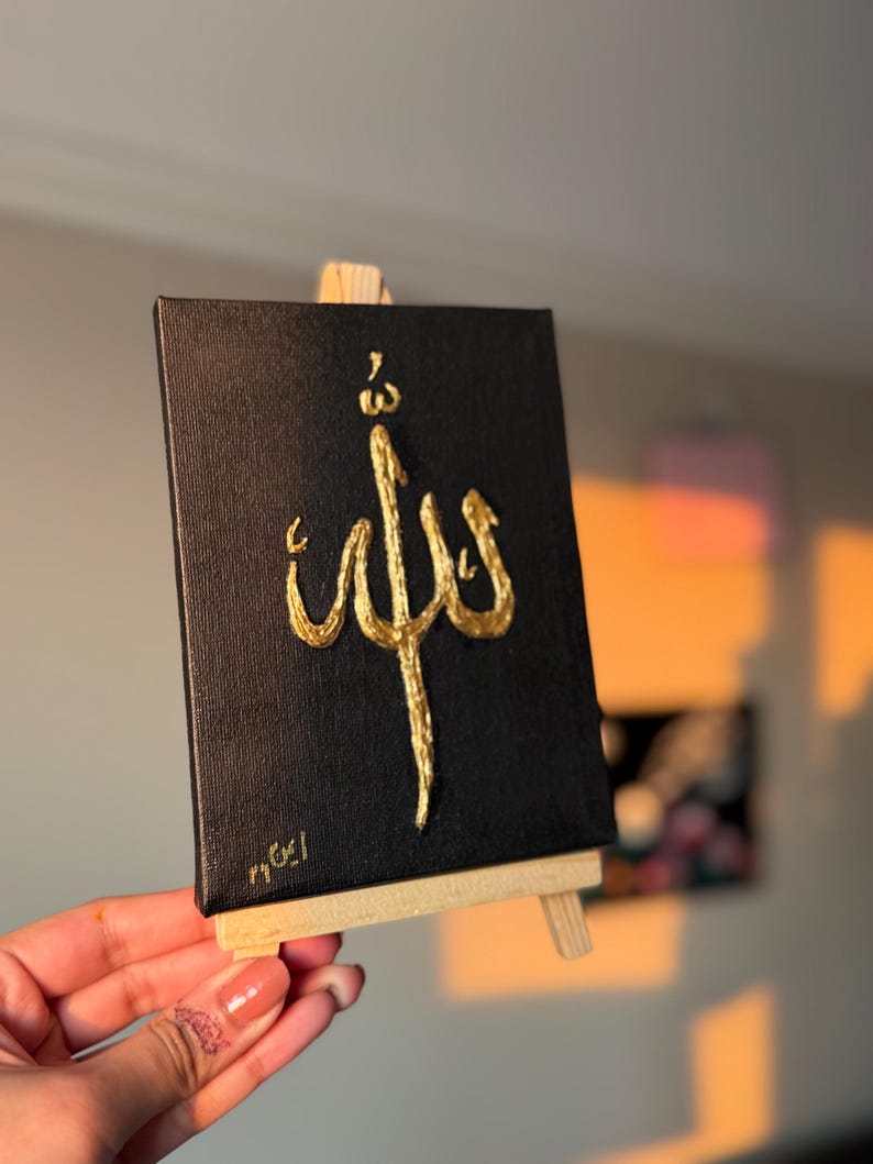 Islamic Calligraphy - Allah (miniature) - Etsy